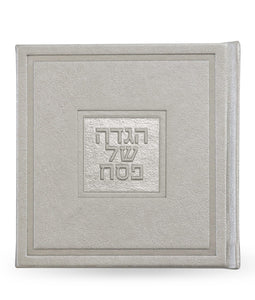 Hardcover Small Haggadah (Silver)