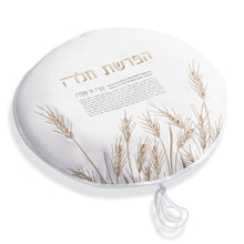 Load image into Gallery viewer, Hafrashas Challah Cover