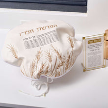 Load image into Gallery viewer, Hafrashas Challah Cover