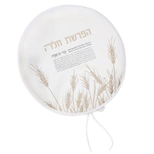 Load image into Gallery viewer, Hafrashas Challah Cover