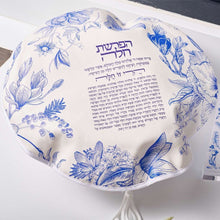 Load image into Gallery viewer, French Toile Hafrashas Challah Cover