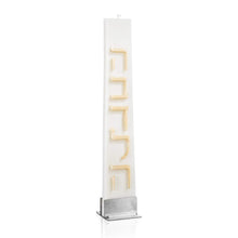 Load image into Gallery viewer, Havdallah Candle Mishloach Manot
