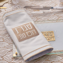 Load image into Gallery viewer, Classic 2.0 Challah Cover