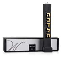 Load image into Gallery viewer, Embossed Havdalah Candle