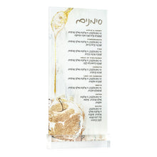 Load image into Gallery viewer, Painted Gold Simanim Card With Lucite Base by Zelda-Edut Hamizrach