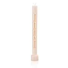 Load image into Gallery viewer, Pillar Havdalah Candle
