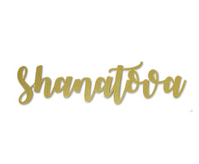 Load image into Gallery viewer, Rosh Hashanah Place Setting Words Gold