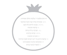 Load image into Gallery viewer, Rosh Hashanah Simanim Card Silver