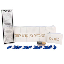Load image into Gallery viewer, Embroidered Havdalah Set