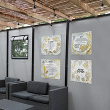 Load image into Gallery viewer, Netilat Lulav Vinyl Sukkah Decoration
