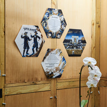 Load image into Gallery viewer, Hexagon &quot; Netilat Lulav&quot; Lucite Sukkah Decoration
