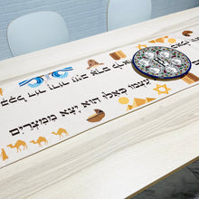 Load image into Gallery viewer, Leaving Egypt Passover Table Runner 16 x 122”