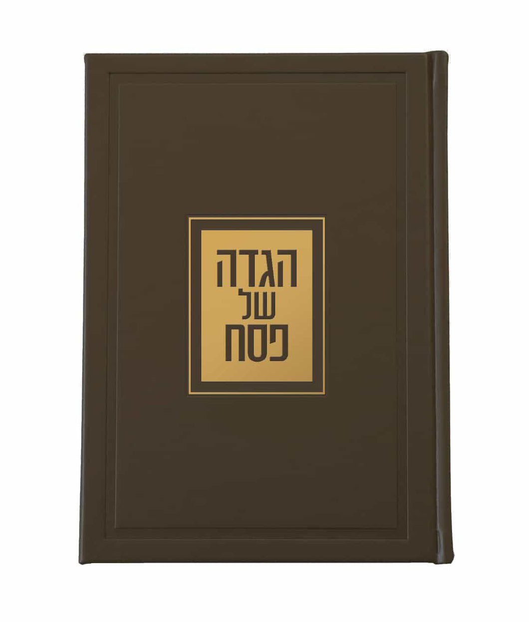 Hardcover Large Haggadah (Black)