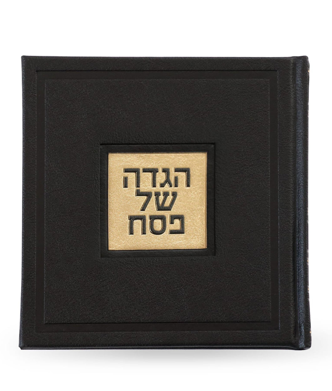 Hardcover Small Haggadah (Black)
