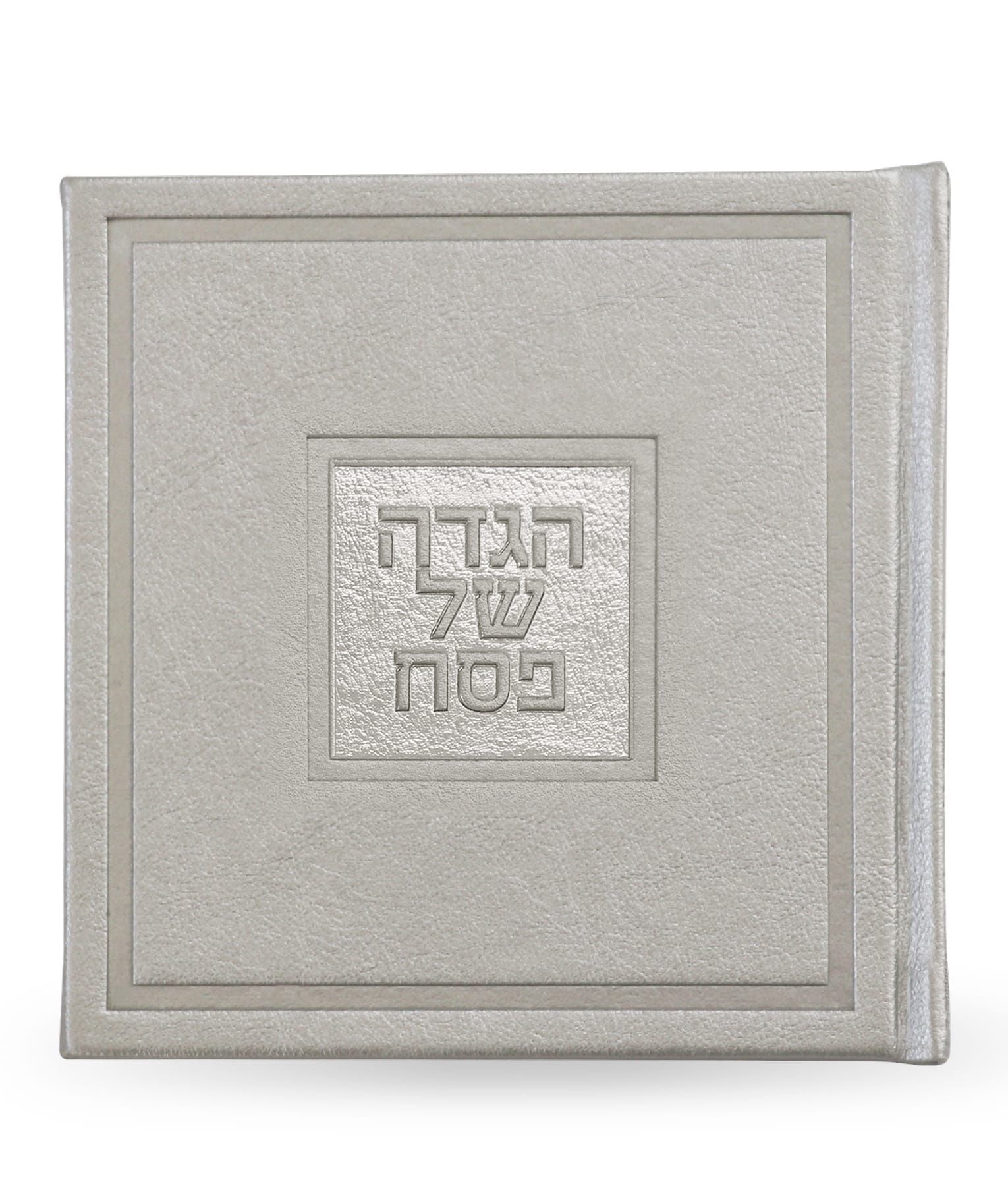 Pesach – House Of David Judaica