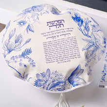 Load image into Gallery viewer, French Toile Hafrashas Challah Cover
