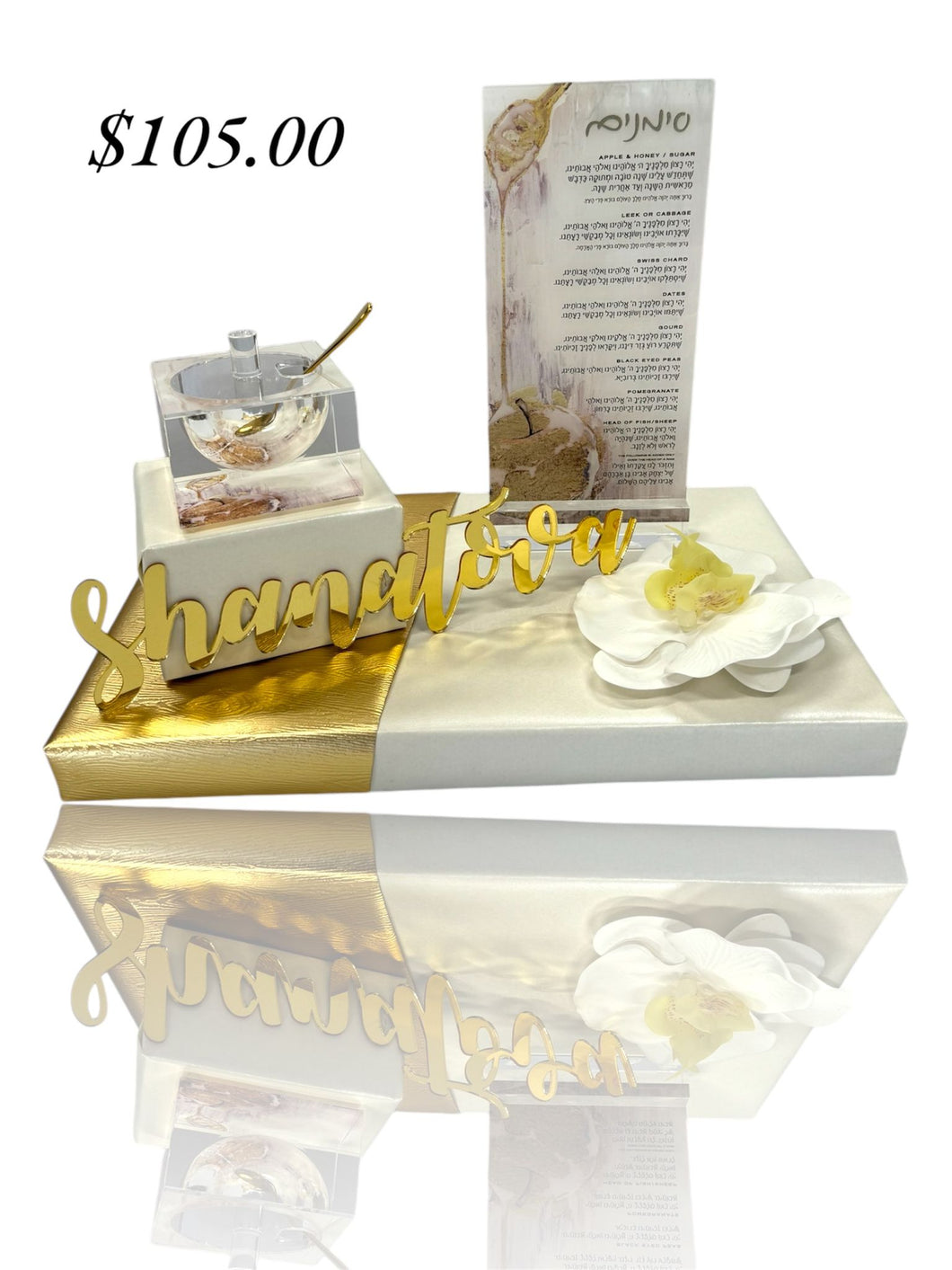 Gold Rosh Hashana Gift Set