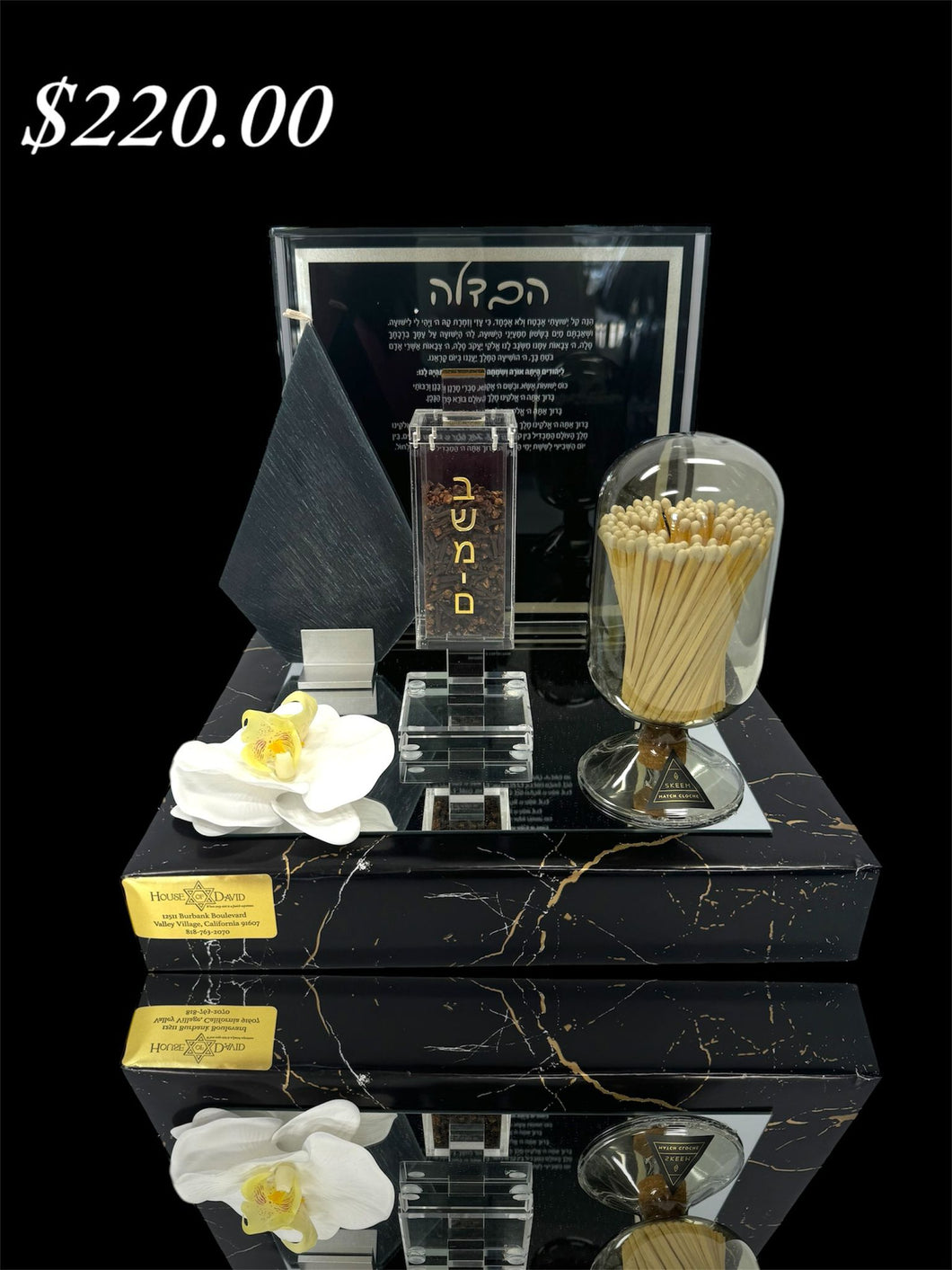 Modern Havdallah Lucite Gift Set