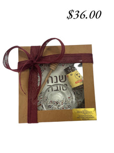 Rustic Rosh Hashana Gift Boxes