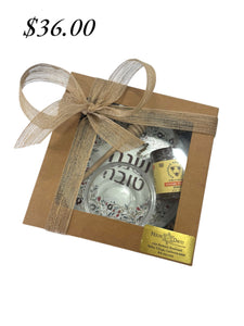 Rustic Rosh Hashana Gift Boxes