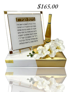 White and Gold Birkat Habayit Rosh Hashana Gift Set