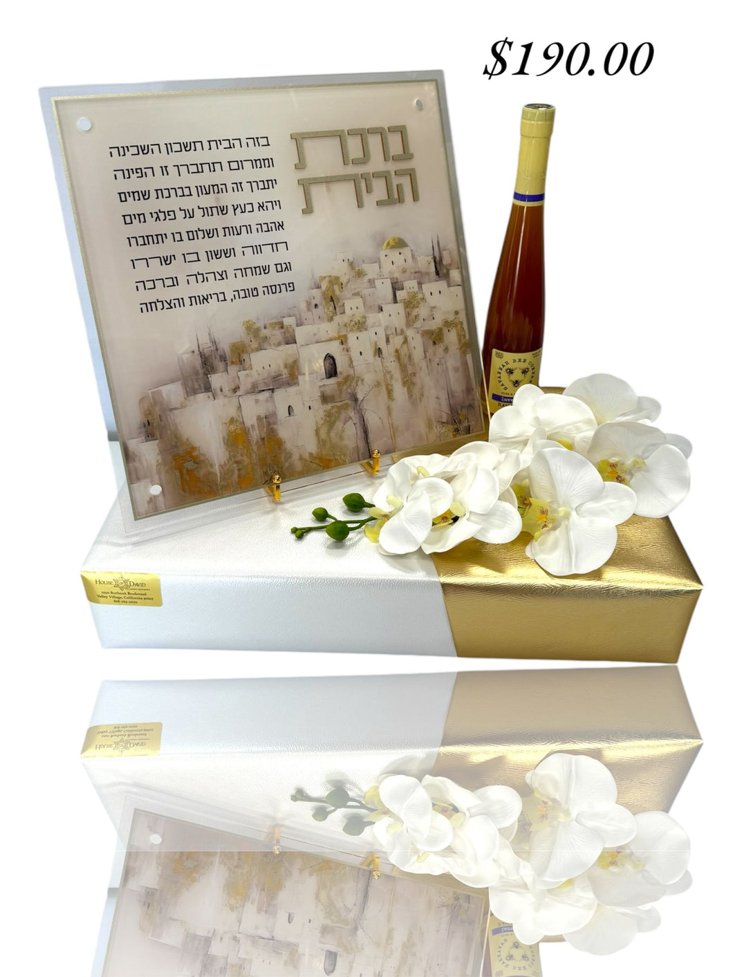 Birkat Habayit Rosh Hashana Gift Set