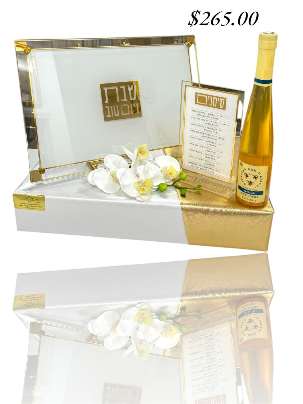 Classic Rosh Hashana Gift Set