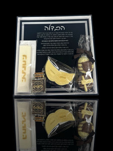 Havdalah Tray Set Mishloach Manot