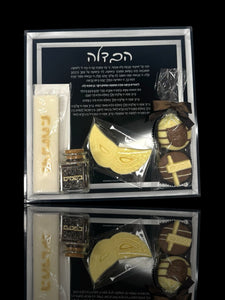 Havdalah Tray Set Mishloach Manot