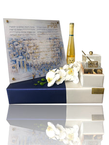 BIrkat Habayit Honey Dish Wrapped Gift Set