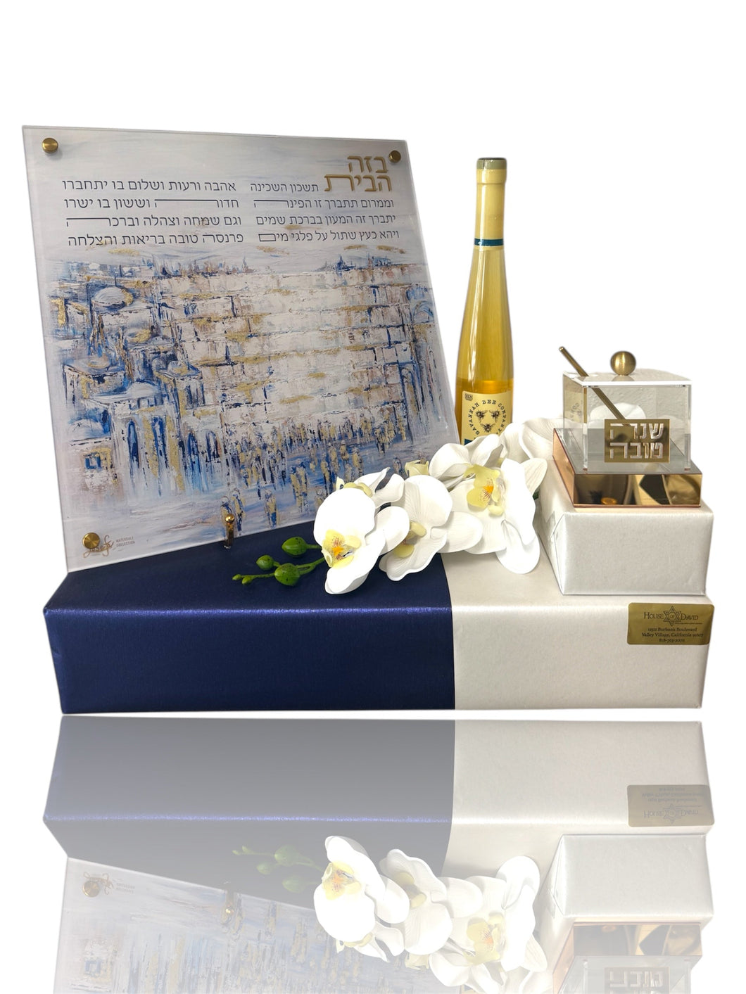 BIrkat Habayit Honey Dish Wrapped Gift Set