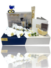 Load image into Gallery viewer, Painted Havdallah Set Mishloach Manot
