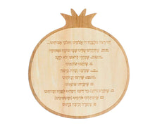 Load image into Gallery viewer, Rosh Hashanah Simanim Card Wood
