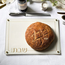 Load image into Gallery viewer, Embroidered Leatherette Lucite and Glass Top Challah Board BY CAESAREA
