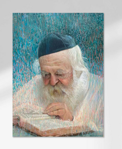 R' Chaim Kanievsky I Sukkah Sign 13.5" x 18"