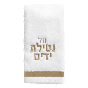 Classic Hand Towel