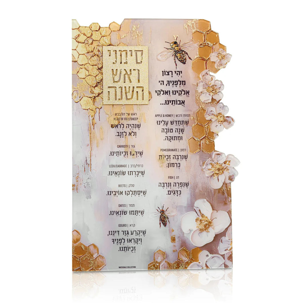 Honeycomb Simanim Card +BASE