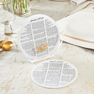 SEPHARDIC Round Lucite Bencher Card