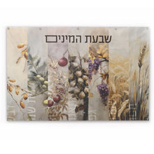 Load image into Gallery viewer, Shivas Haminim Painted by Batya Vinyl Sukkah Decoration
