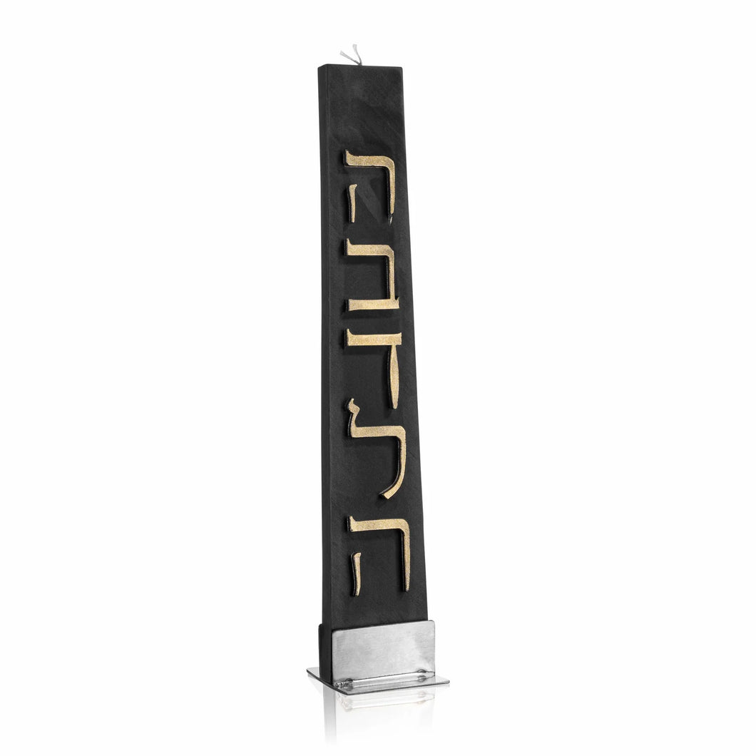 Trapezoid Havdallah Candle with Base