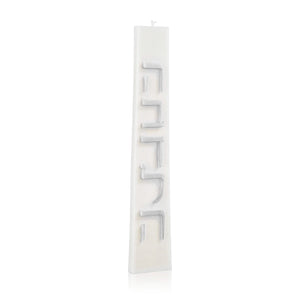 Trapezoid Havdallah Candle with Base