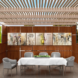 Shivas Haminim Painted by Batya Vinyl Sukkah Decoration