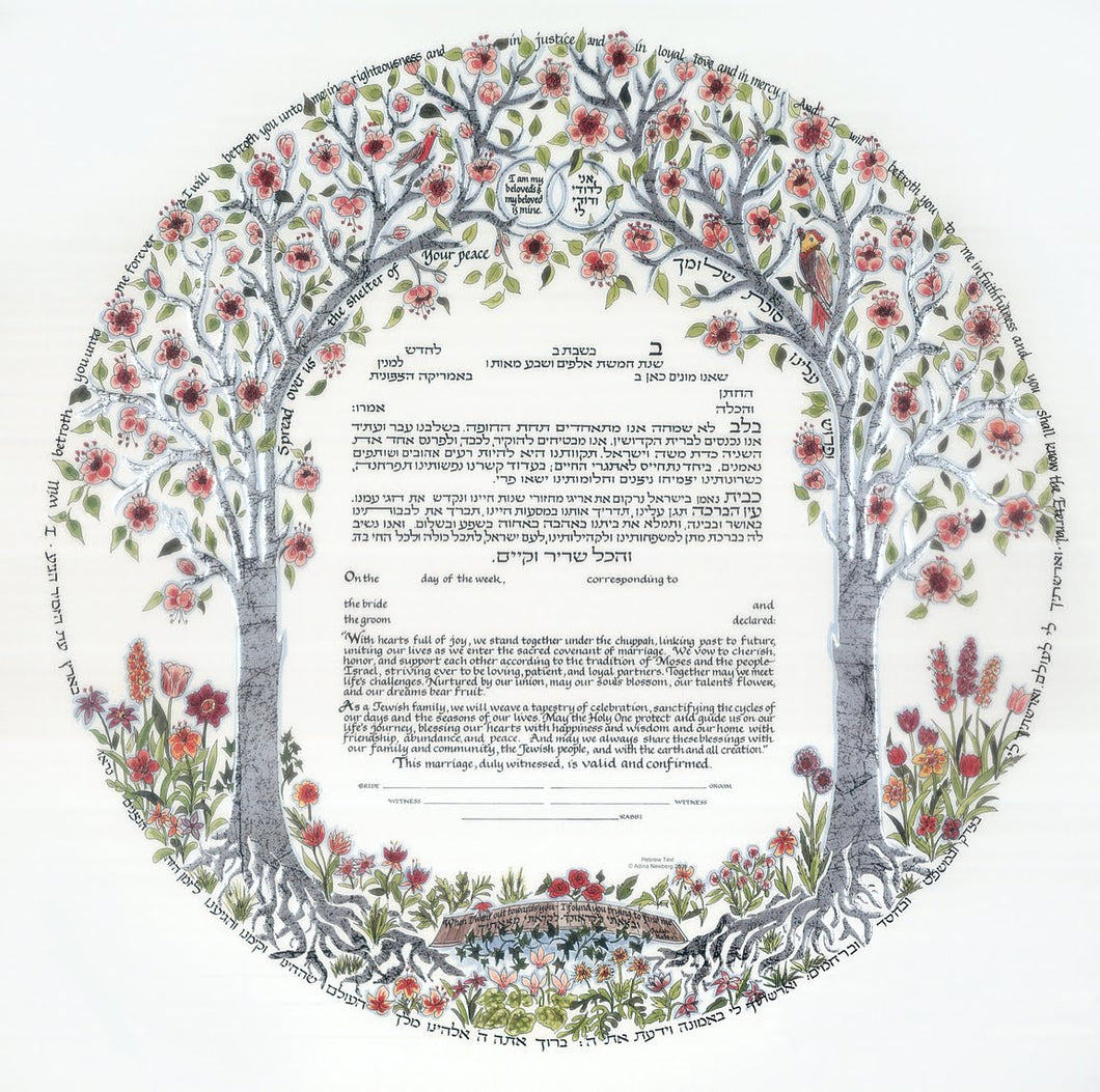 Tree of life Ketubah by Betsky Teutsch Silver