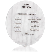 Load image into Gallery viewer, Marble Lucite Round Simanim Card
