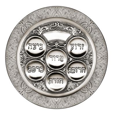 Seder Plate Filigree Silver Plated 15.5 