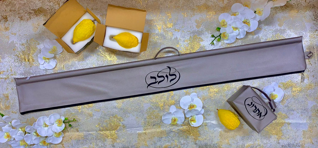 *Exclusive* Matching Lulav and Etrog Bag Sets