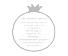Load image into Gallery viewer, Rosh Hashanah Simanim Card Silver
