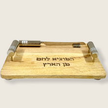 Load image into Gallery viewer, Wooden Challah Board with Knife
