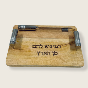 Wooden Challah Board with Knife