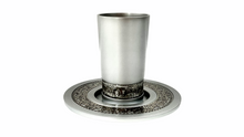 Load image into Gallery viewer, Anodized Kiddush Cup with Metal Jerusalem Lacework

